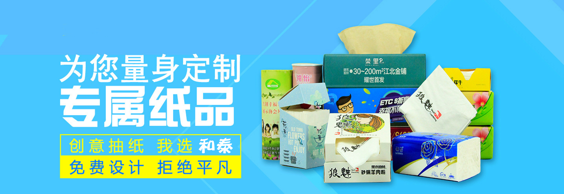 ayx爱游戏官网
